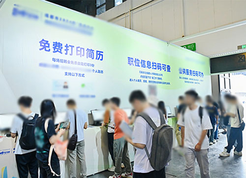 保靖县人才招聘会